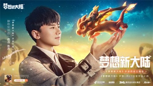 梦想新大陆2