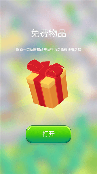 怎么玩配图13
