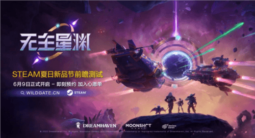 网易游戏6