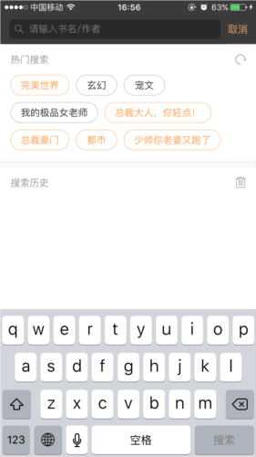 2345阅读王图片5