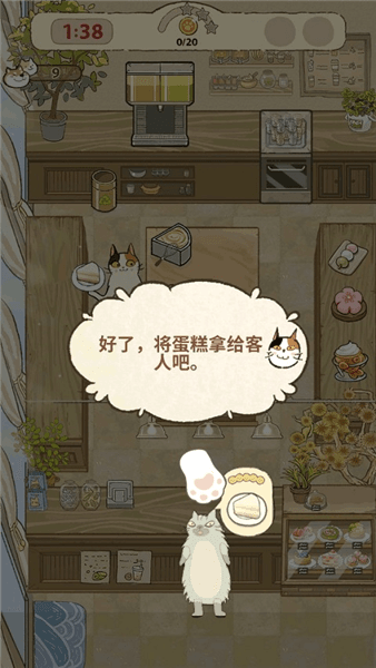 游戏怎么玩配图2