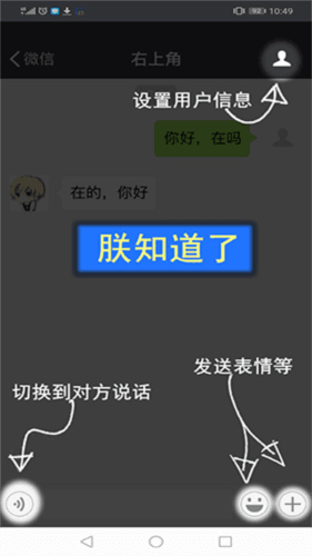 使用教程配图4