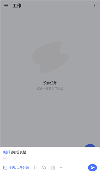 使用教程配图4
