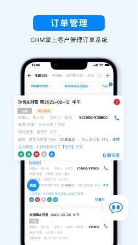 宴小猪图片4