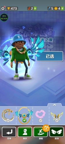 游戏亮点配图1