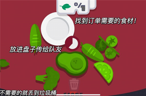 虚拟厨房模拟器手机版图片8
