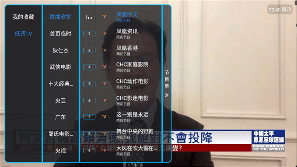 怎么收藏视频配图2