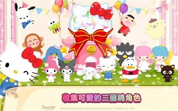 hellokitty梦幻咖啡厅最新版宣传图