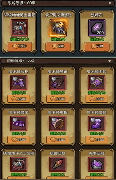 套装推荐配图3