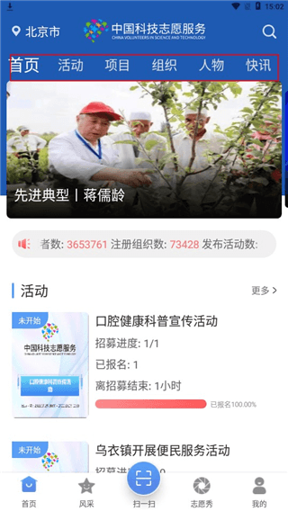 使用指南配图2