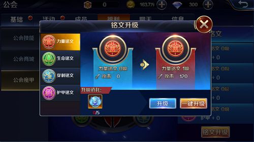 幻城宣传图4