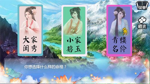 游戏攻略配图3