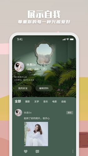 纸书app