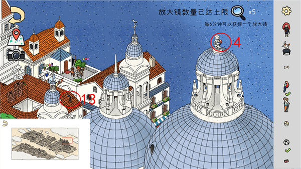 第四章攻略配图4