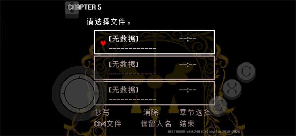 新手教程配图3
