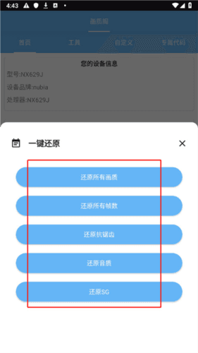 画质阁图片9
