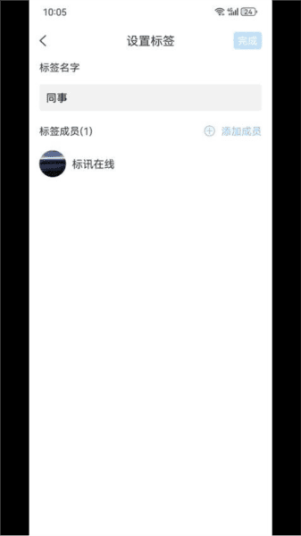 标讯在线图片1