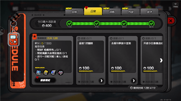 资源获取攻略配图1