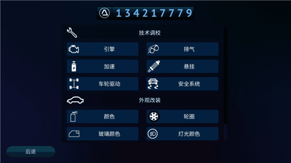 新手教程配图3