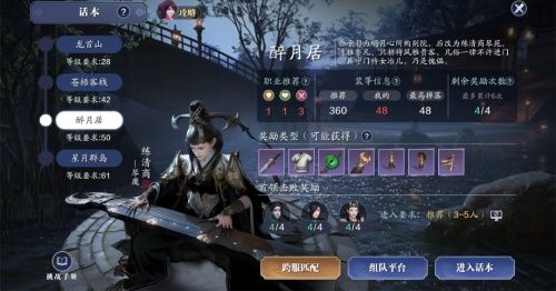 天刀手游10.16上线 与PDD&UZI共战天涯 天刀手游10.16上线 与PDD&UZI共战天涯