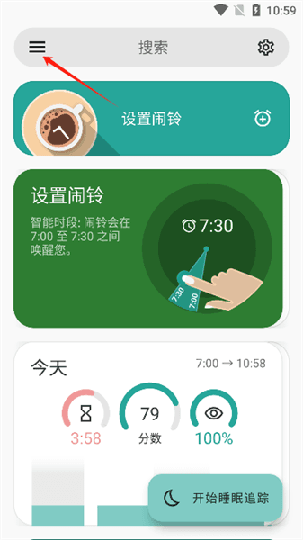 使用介绍配图7