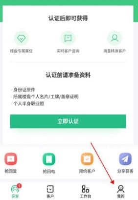 微聊客1