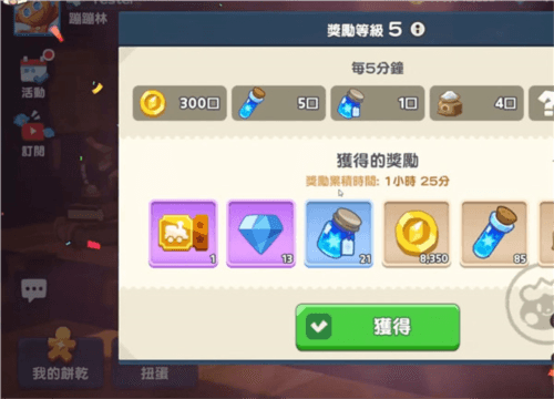 玩法攻略配图5
