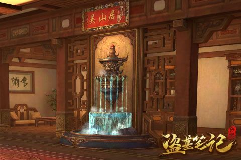 吴山居,一切的开始