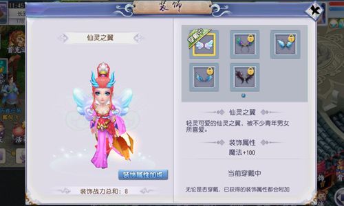 幻想仙侣2