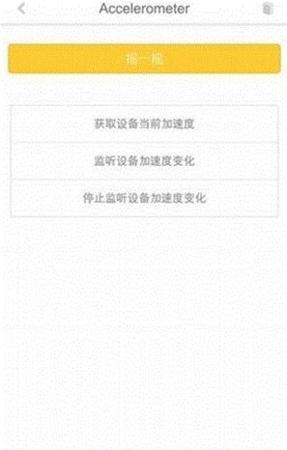 hbuilder安卓版图片3