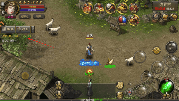 新手教程配图2