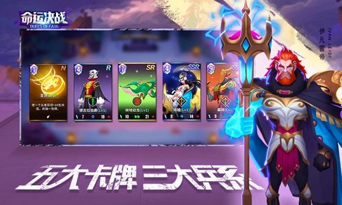 命运决战绿色秘境攻略