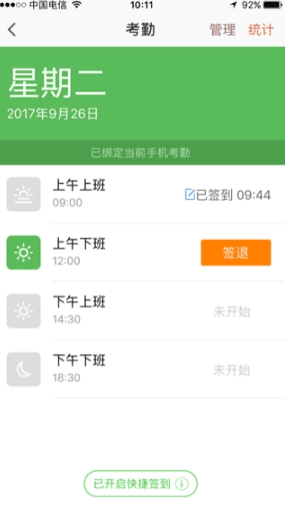 仟客2