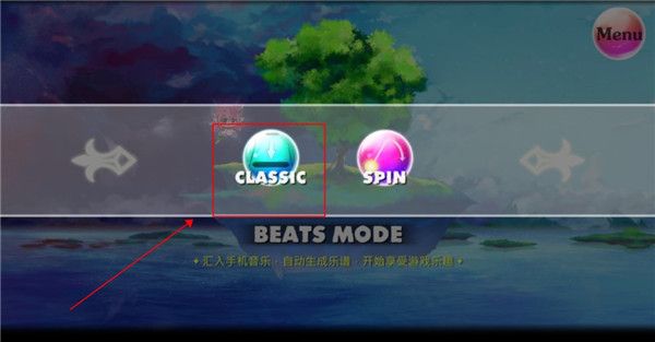 怎么导入歌曲配图2