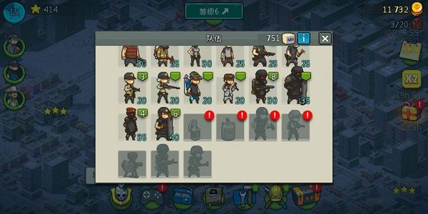 技巧攻略配图1