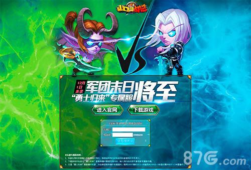 山口山战记