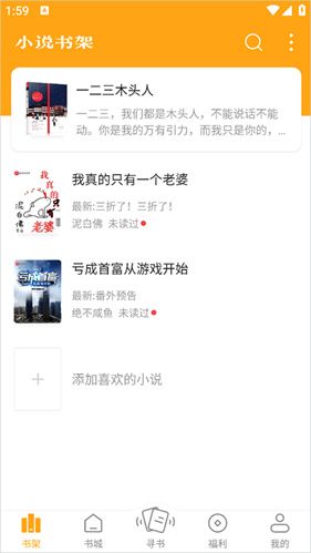 应用功能配图1