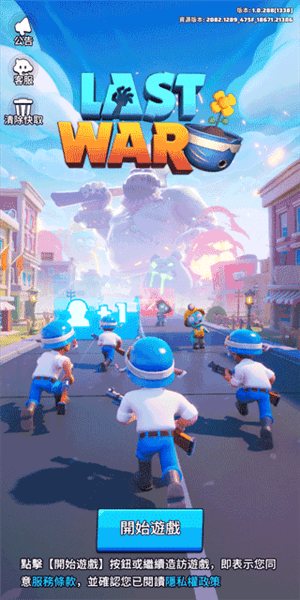 Last War游戏怎么玩配图1