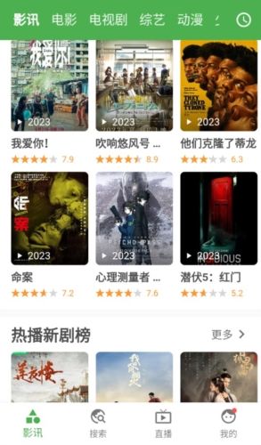 好奇熊app介绍2