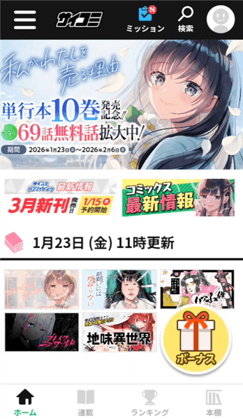 使用教程配图1