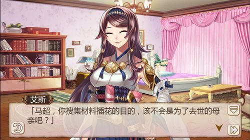 姬魔恋战纪4