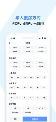 房大咖图片