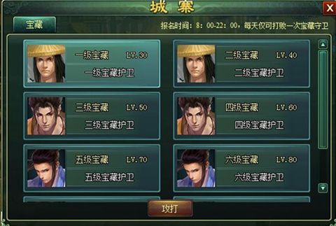 葵花宝典3