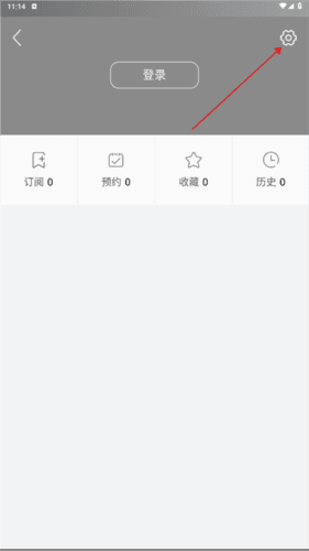 遂溪融媒APP3