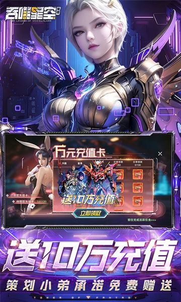吞噬星空黎明