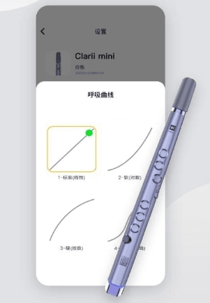 小小笛app