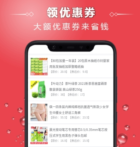 砍价帮1