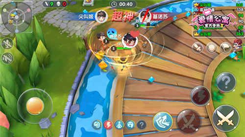爱情公寓II图2