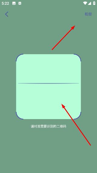 怎么加入企业配图2