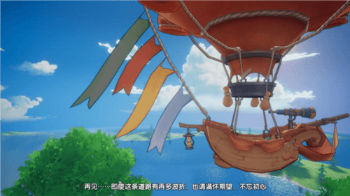 仙境传说:爱如初见6